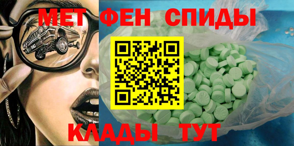 гидра как войти  Вход с VPN  Аксай  АМФЕТАМИН VHQ 