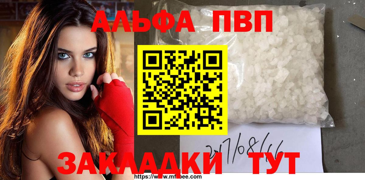 APVP СК КРИС Аксай
