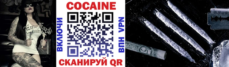 Cocaine 99%  Аксай 