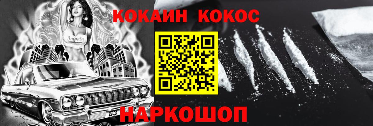 COCAIN Columbia  купить наркотики цена  Аксай  Кокаин  Вход с VPN  Кокаин 99% 