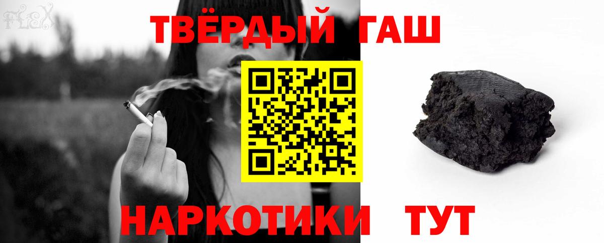 Аксай  ГАШ индика сатива  ГАШИШ  Вход с VPN 
