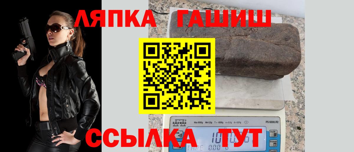 ГАШИШ Cannabis Аксай