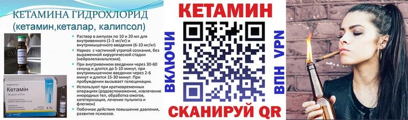 КЕТАМИН ketamine Аксай