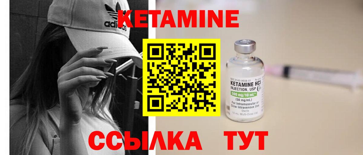 КЕТАМИН VHQ  КЕТАМИН ketamine  Аксай  Вход с VPN 