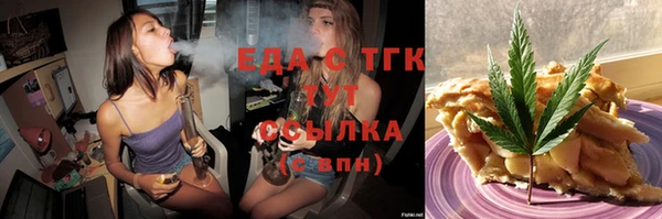MESCALINE Абинск