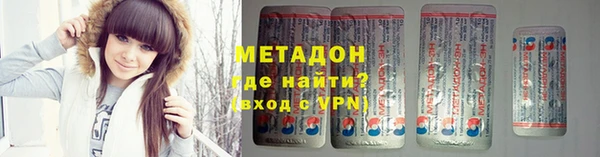 соль ск Абаза