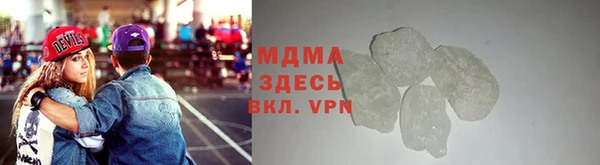 MESCALINE Абинск