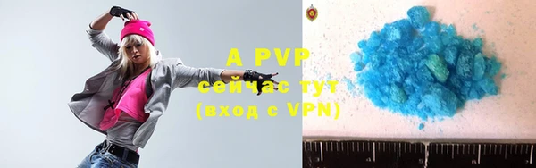 скорость mdpv Абдулино