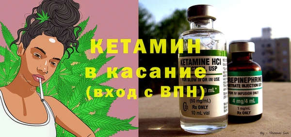 соль ск Абаза