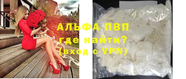 кокаин премиум Россошь