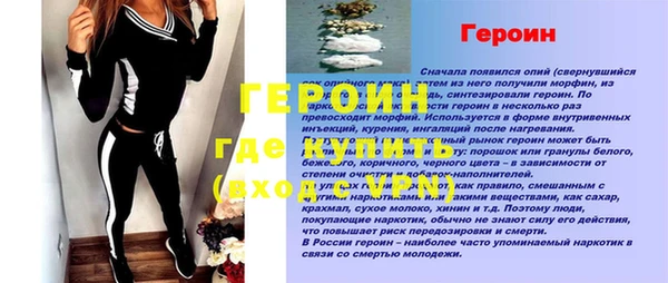 MESCALINE Абинск