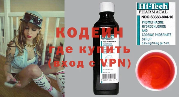 MESCALINE Абинск