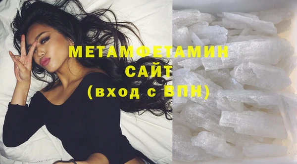 соль ск Абаза