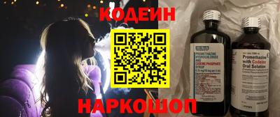 кокаин перу Новокубанск