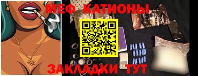 кокаин перу Новокубанск