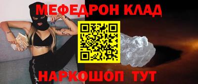 таблы Новодвинск