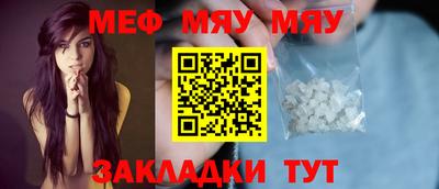 дистиллят марихуана Новозыбков