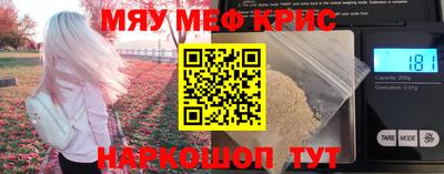 кокаин перу Новокубанск
