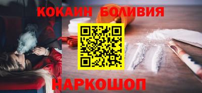 дистиллят марихуана Новозыбков