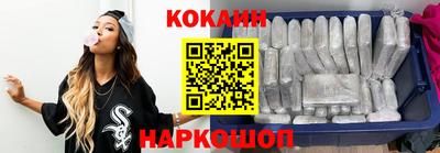 таблы Новодвинск