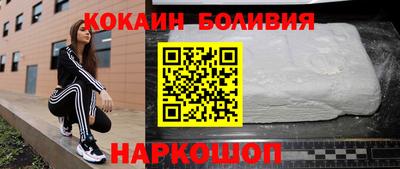 таблы Новодвинск