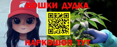 таблы Новодвинск