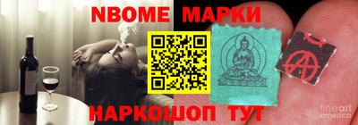 кокаин перу Новокубанск