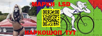таблы Новодвинск