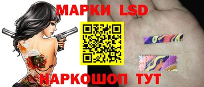 таблы Новодвинск