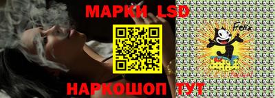 кокаин перу Новокубанск