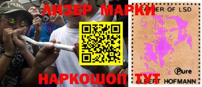 дистиллят марихуана Новозыбков