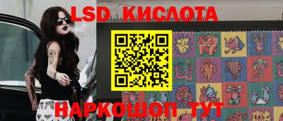 таблы Новодвинск