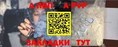 дистиллят марихуана Новозыбков