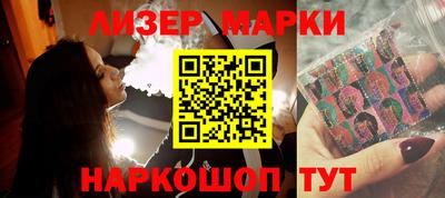 кокаин перу Новокубанск