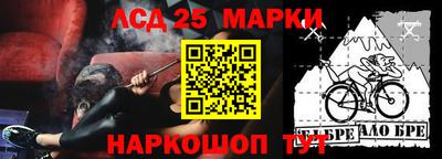 синтетический гашиш Нягань