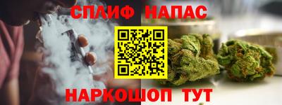 синтетический гашиш Нягань