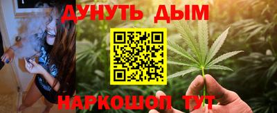 таблы Новодвинск