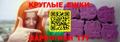 таблы Новодвинск