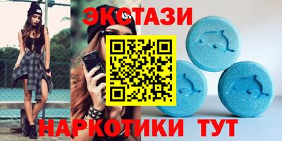 дистиллят марихуана Новозыбков