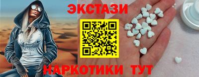 таблы Новодвинск