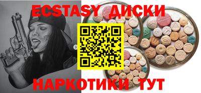 дистиллят марихуана Новозыбков