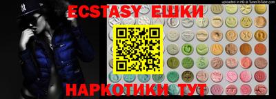 дистиллят марихуана Новозыбков