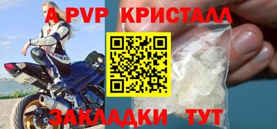дистиллят марихуана Новозыбков