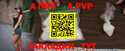 таблы Новодвинск