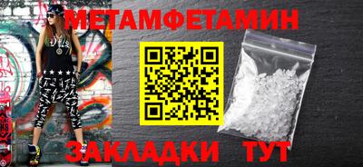 кокаин перу Новокубанск