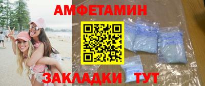 дистиллят марихуана Новозыбков