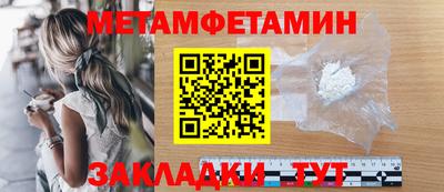 таблы Новодвинск
