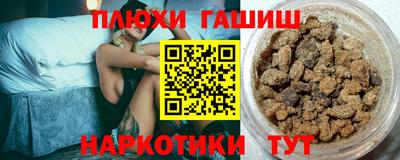 дурь Обь