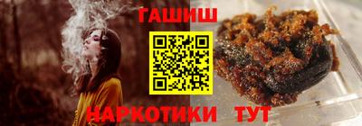 таблы Новодвинск
