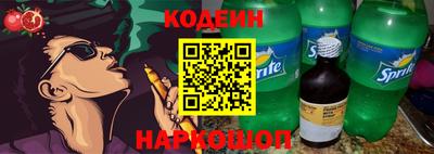 таблы Новодвинск